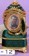 Oeufs musicaux en v&eacute;ritable coquille d oeuf de style faberg&eacute; Oeuf musical : oeuf musical en v&eacute;ritable coquille d'oeuf de style Faberg&eacute;
