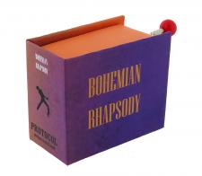 Boîtes à musique à manivelle en forme de livre Boîte à musique à manivelle en carton en forme de livre - Bohemian Rhapsody (Queen - Freddie Mercury)